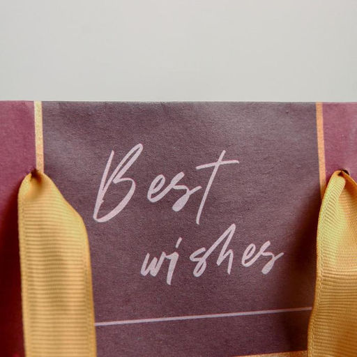 Пакет крафтовый вертикальный Best wishes, ML 23 х 27 х 11,5 см - Дарите счастье фото 4