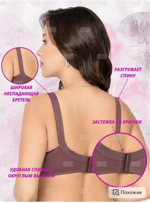 М003 бюст молочный шоколад