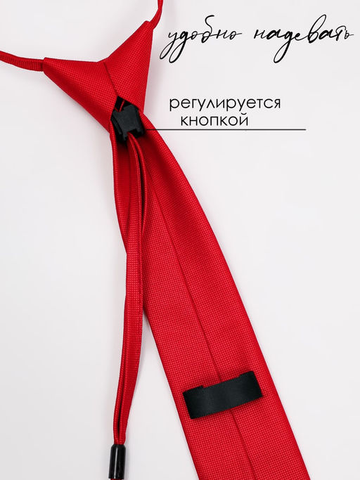 Галстук детский Соль&Перец  фото 9