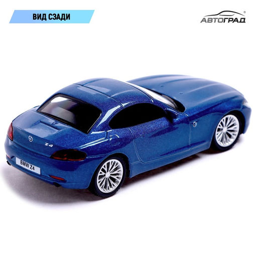 Машина металлическая BMW Z4, 1:43, цвет синий - Автоград фото 4