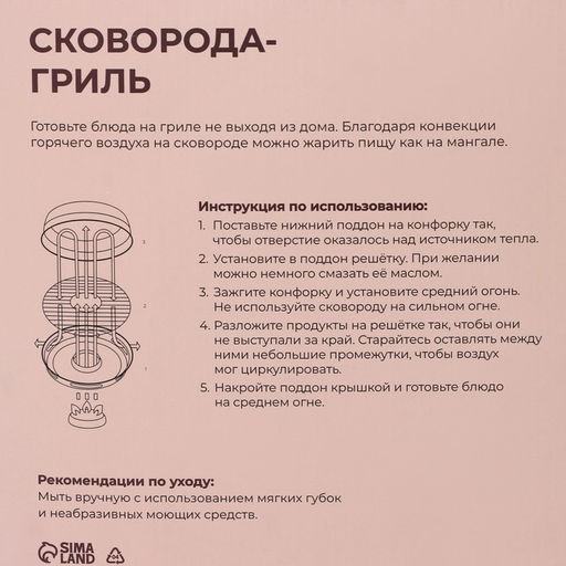 Сковорода-гриль Healthy grill, d=33 см, эмалированное покрытие, чёрная - Simaland фото 16