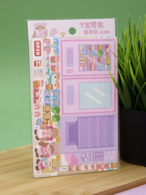 Наклейки-игра "Showcase purple" (20,5*11,5 см)