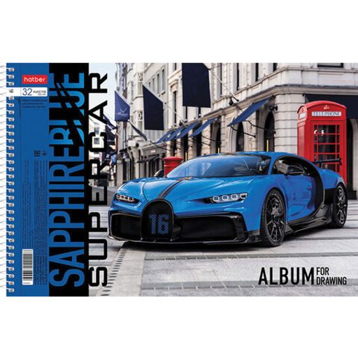 Альбом для рисования А4 32 л., спираль, обложка картон, , 205х290 мм, "Supercar" (5 в спайке)