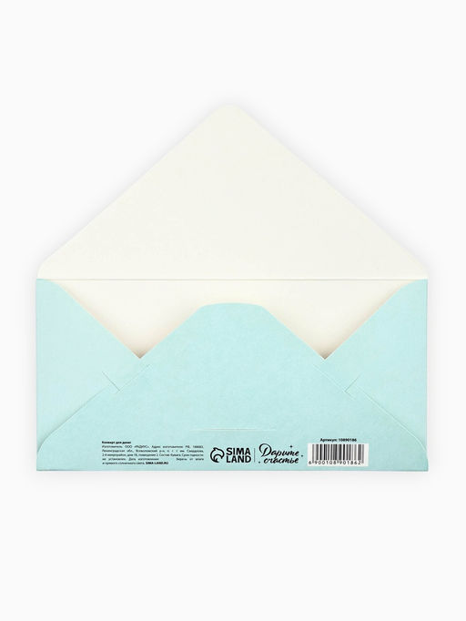 Цена за 10 шт. Конверт для денег «Сюрприз», зайчик, тиснение, 16.5×8 см