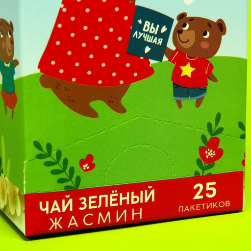 Чай зелёный Любимому воспитателю, вкус: жасмин, 25 пакетиков х 1,8 г. - Фабрика счастья фото 4