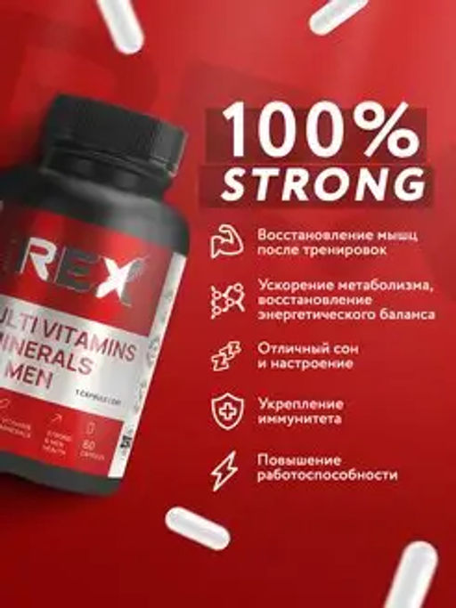 БАД к пище ProteinRex for men - комплекс Мультивитаминов для мужчин, 60 капсул  фото 2