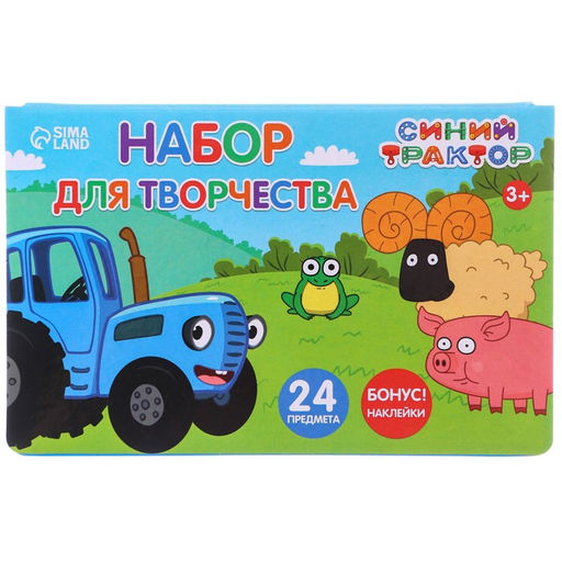 Набор для творчества, 24 предмета, Синий трактор  фото 5