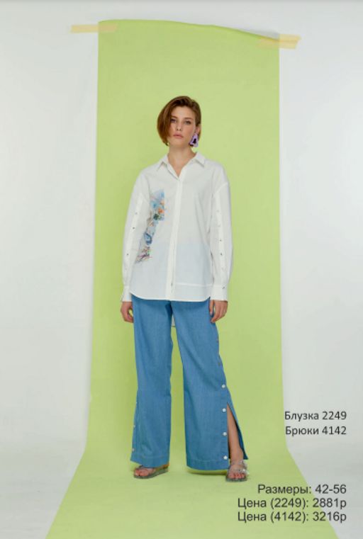 Блузка 2249 - Rami фото 2