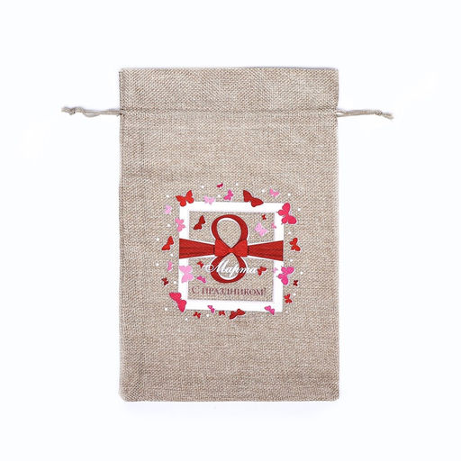 Мешок подарочный с термонаклейкой «8 марта» 20×30 см набор 5 шт.