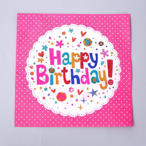 Набор бумажной посуды «С днём рождения»: 6 тарелок, 6 стаканов, 20 салфеток, цвет розовый