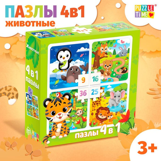 Пазл 4 в 1 Животные - Puzzle time фото 5