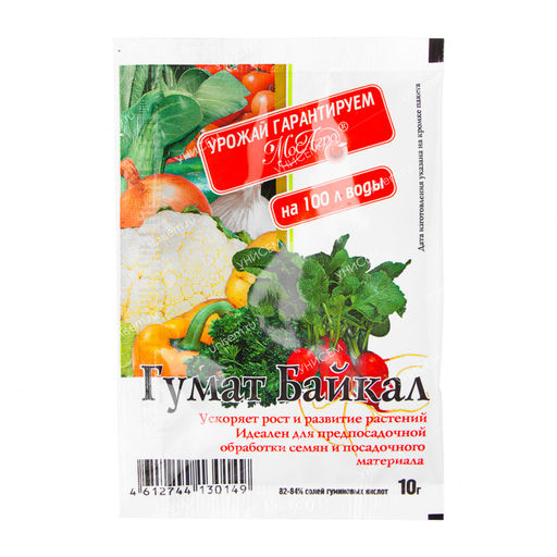 Гумат Байкал 10 г (250 шт)