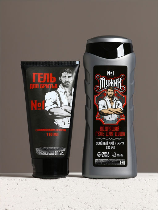 Подарочный набор Настоящему мужику, бодрящий гель для душа 250 мл, гель для бритья 110 мл - Hard line фото 3