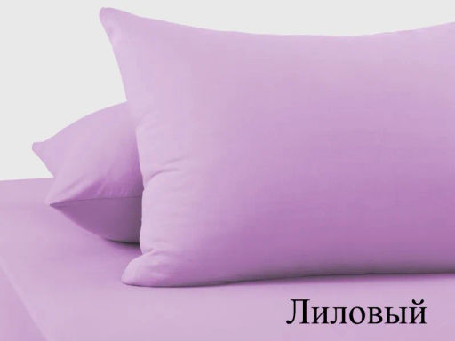 Наволочка Adelis трикотажный (2шт)беж.