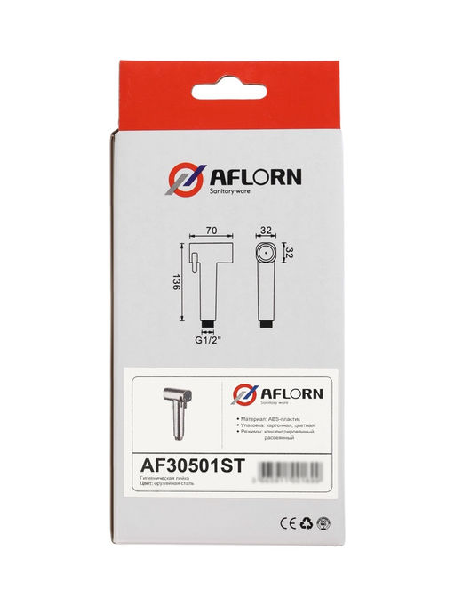 Гигиеническая лейка AFLORN AF30501ST