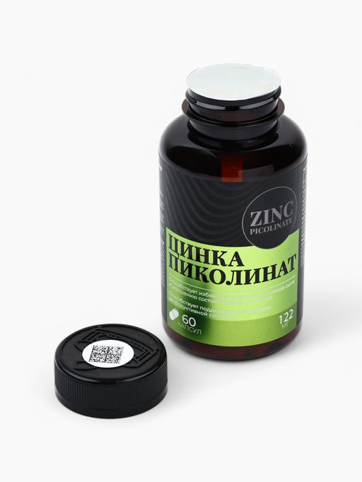 УЦЕНКА Onlylife Цинк пиколинат 60 капсул