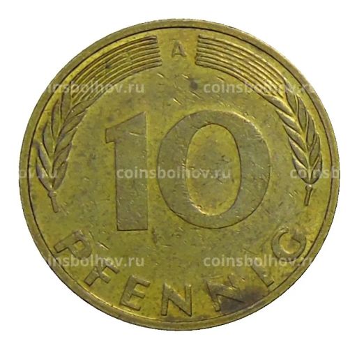 10 пфеннигов 1995 года A Германия