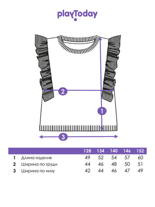 PlayToday / Жилет трикотажный для девочек фото 11