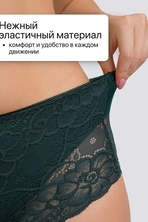 Набор хлопковых кружевных трусов 3 шт. 8011 OIRO