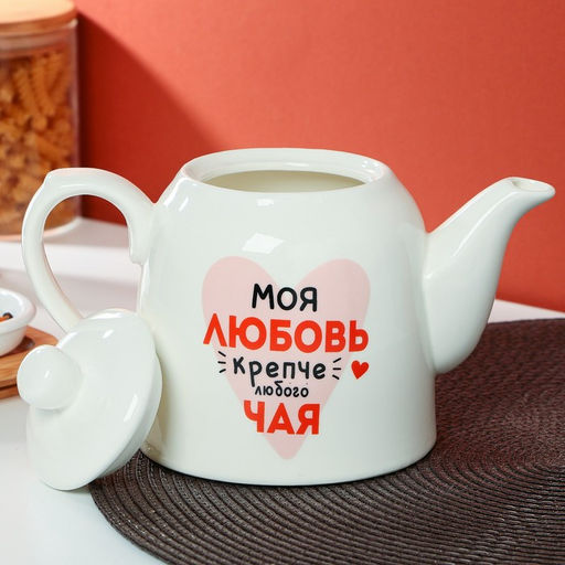 Чайник заварочный керамический «Моя любовь», 950 мл, белый