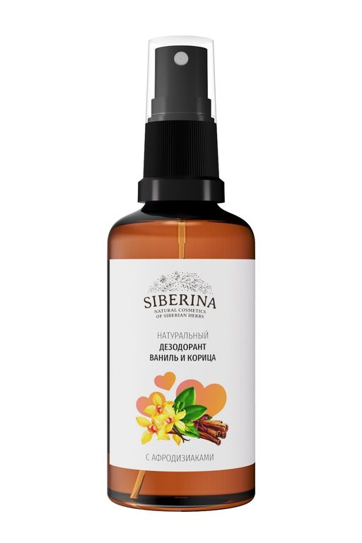 Дезодорант Ваниль и корица  с афродизиаками - Siberina фото 2