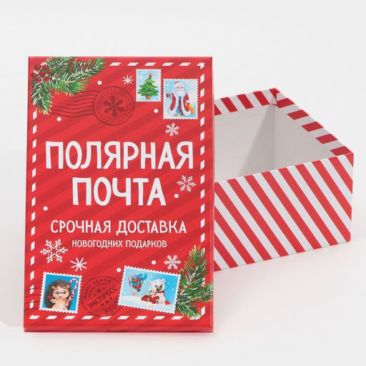 Набор подарочных коробок 6 в 1 Почта, 20 х 12.5 х 7.5 32.5 х 20 х 12.5 см - Дарите счастье фото 11