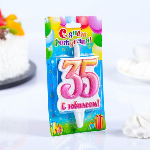 Свеча в торт «Юбилейная», 9.7 см, цифра 35