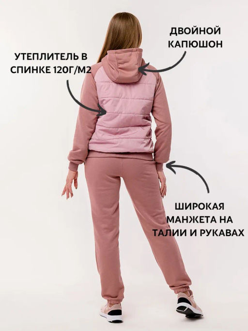 RODOS Спортивный костюм женский осень/весна М-276 Какао фото 59