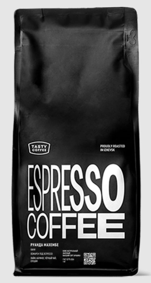 Кофе Руанда Махембе - Tasty coffee фото 6