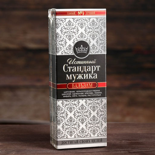 Природный бальзам Стандарт мужика, 250 мл. - Фабрика счастья фото 3