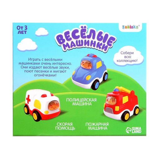 Музыкальная игрушка Пожарная машина, звук, свет, цвет красный - Zabiaka фото 7