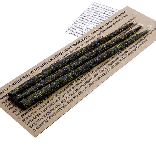 Свеча воск Травы ОЧИЩЕНИЕ ОТ НЕГАТИВА 17см 3шт маканные