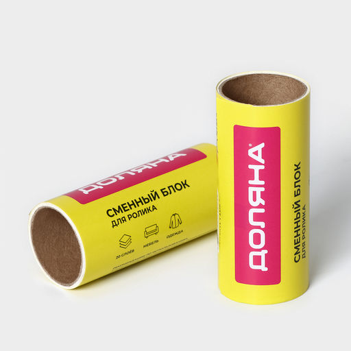 Цена за 3 шт. Сменный блок для ролика Доляна, 2 шт. по 20 листов