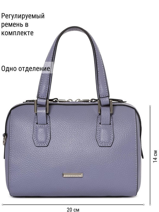 Сумка ELEGANZZA Z-4333D croissant  фото 10