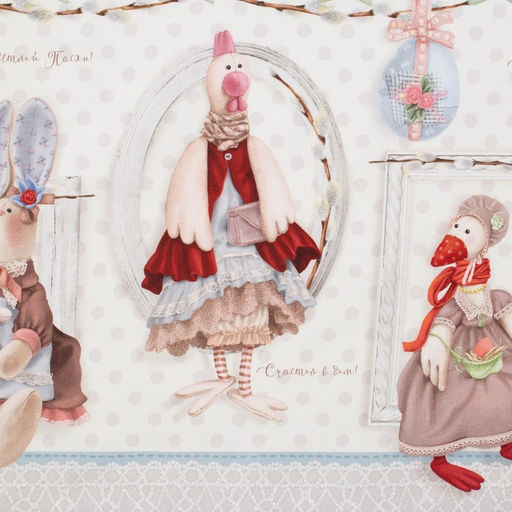 Скатерть Этель Пасхальные Тильды 147х250 см, 100% хл, саржа 190 г/м2  фото 16