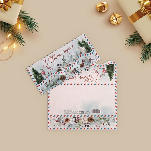 Цена за 10 шт. Конверт для денег фигурный «Новогодний пейзаж», 17.5 х 8 см