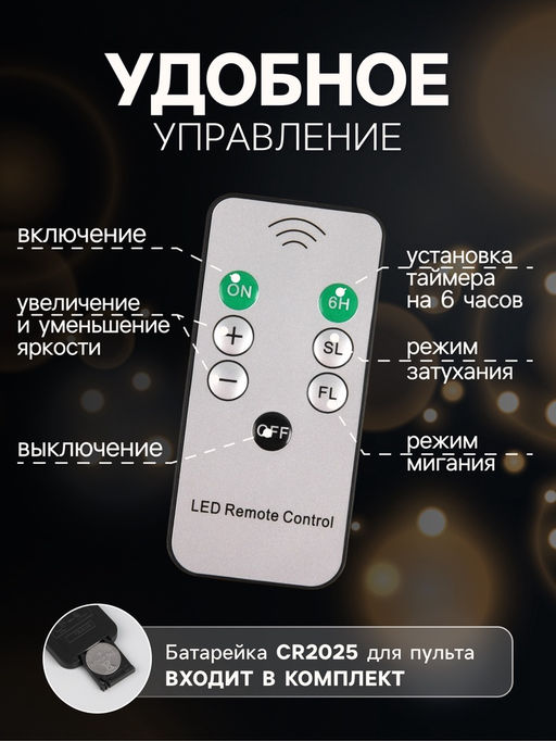 Светодиодные свечи на прищепках 10 см, 10 штук, от батареек ААх1, пульт ДУ, свечение тёплое белое
