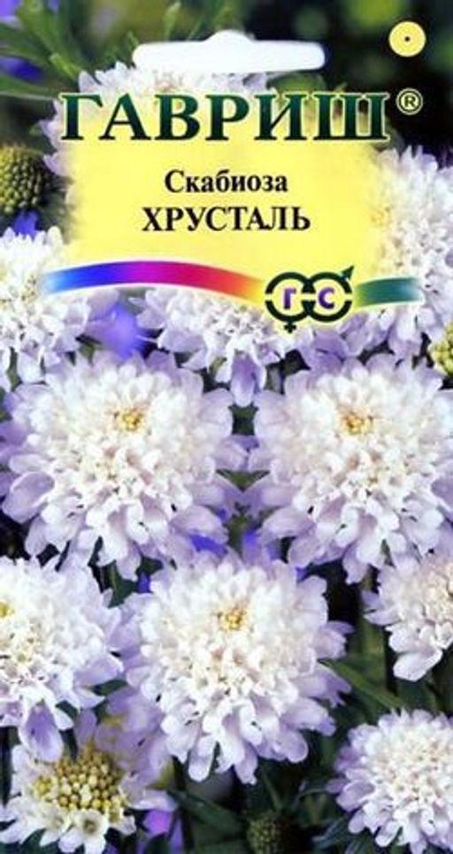 Скабиоза Хрусталь 0,2гр (г)