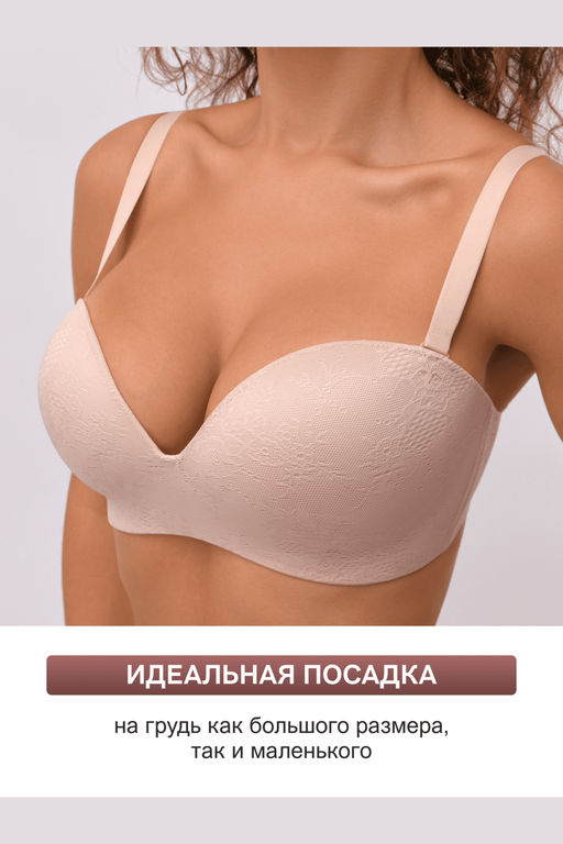 Бюстгальтер балконет OIRO без косточек Snowdrop 1317006