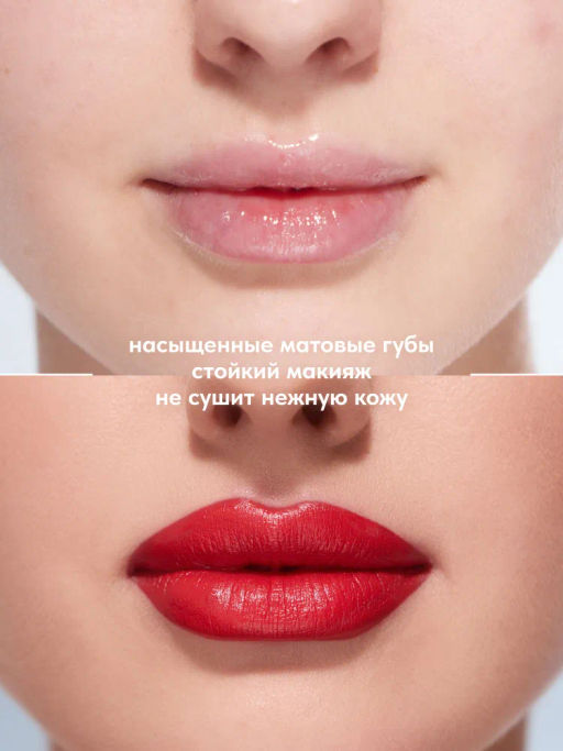 Помада жидкая матовая Stellary Lip Tattoo 04 4,5 мл  фото 3