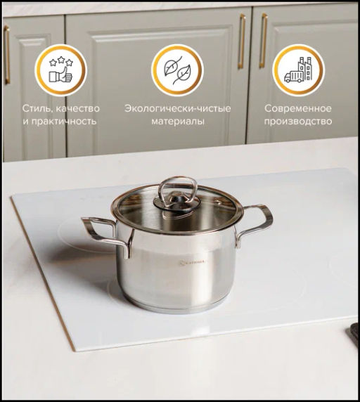 Кастрюля нерж. сталь 3.2л. София, стекл. крышка КАТЮША код.9920-290-0  фото 5