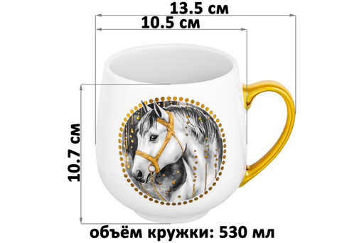 Набор 2 кружек 530 мл 13,5*10,5*10,7 см Белая лошадь NEW BONE CHINA - Elan gallery фото 2