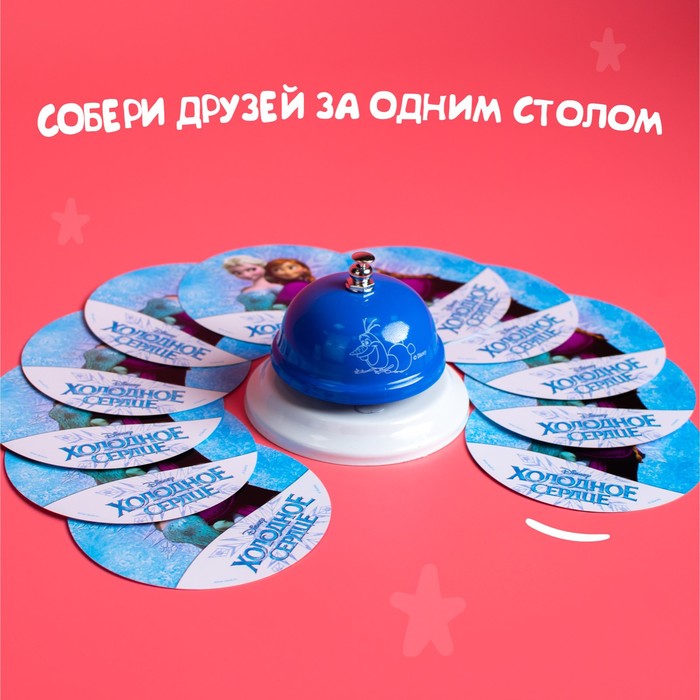 Игра на скорость и внимание со звонком Холодное сердце, Холодное сердце - Disney фото 5