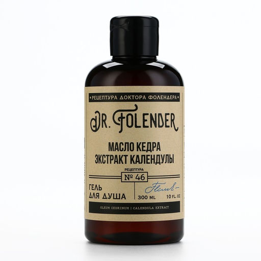 Гель для душа женский с маслом кедра и экстрактом календулы, 300 мл, DR.FOLENDER