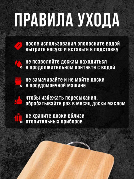 01-5 Доска разделочная прямуг/мал мет/руч MB(х10) - Mayer&boch фото 9