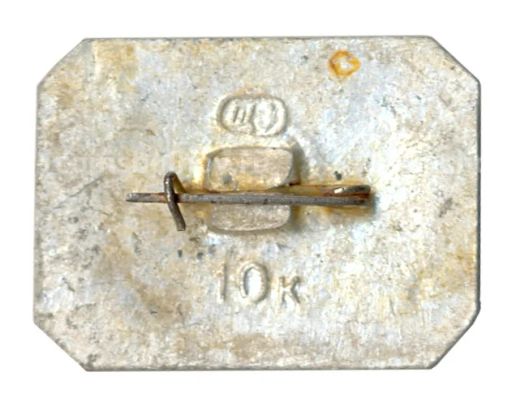 Значок Клин Дом П.И. Чайковского