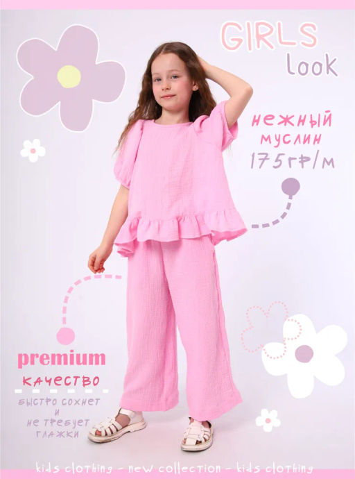 Костюм Пикми муслин белый, КМ-196-3 - От егорки до егора фото 33