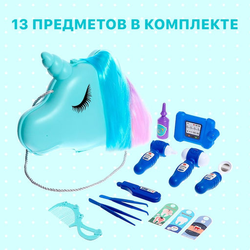 Игровой набор Милый доктор в сумочке - Simaland фото 4