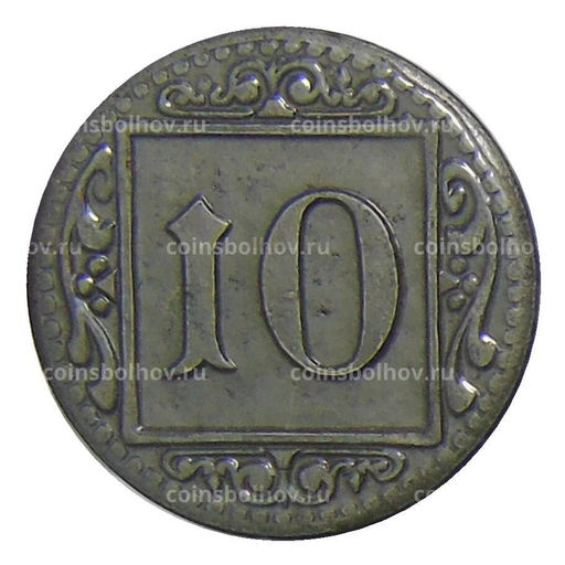 Монета 10 пфеннигов 1918 года Германия Нотгельд Мюнстер