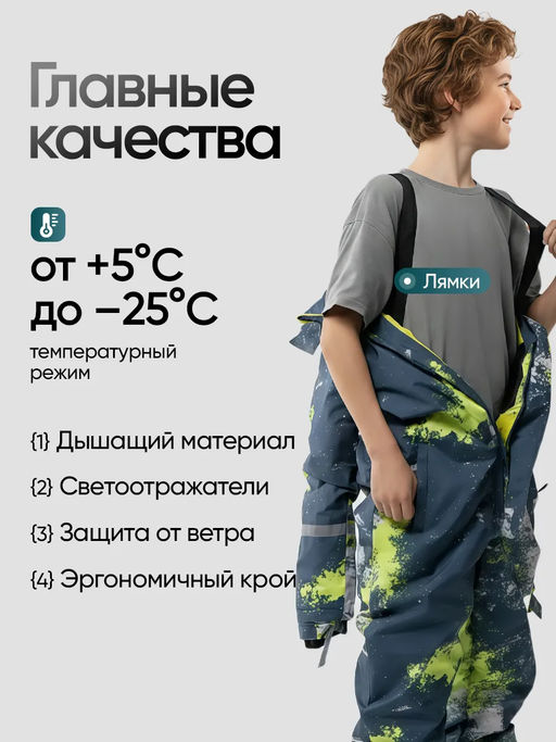 Зимний комбинезон для мальчиков, Saimaa, красный с черным фото 14